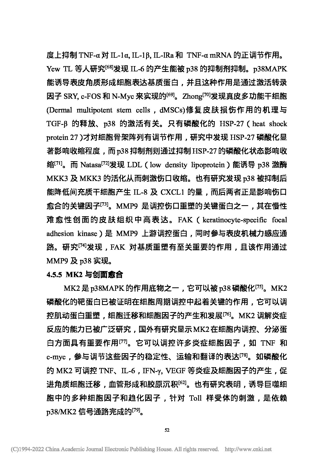 Page 62